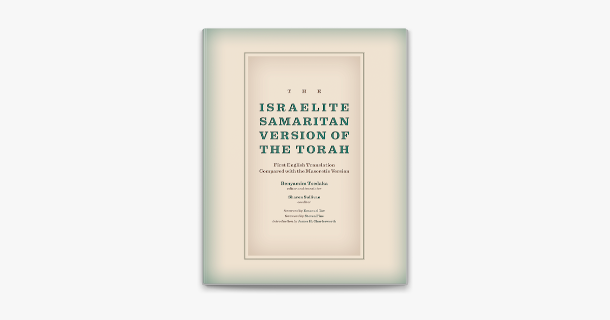 Torah with English Translation