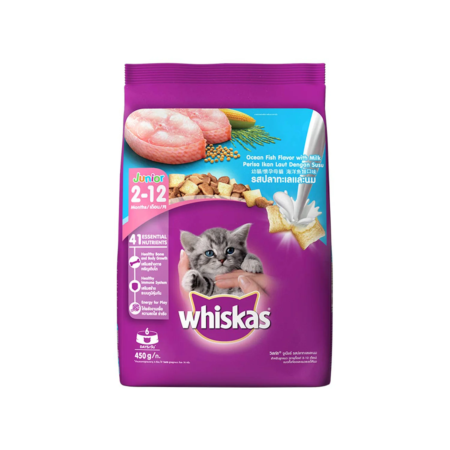 Whiskas Dry Cat Food